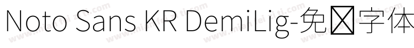 Noto Sans KR DemiLig字体转换
